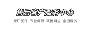 toto宝马快修店